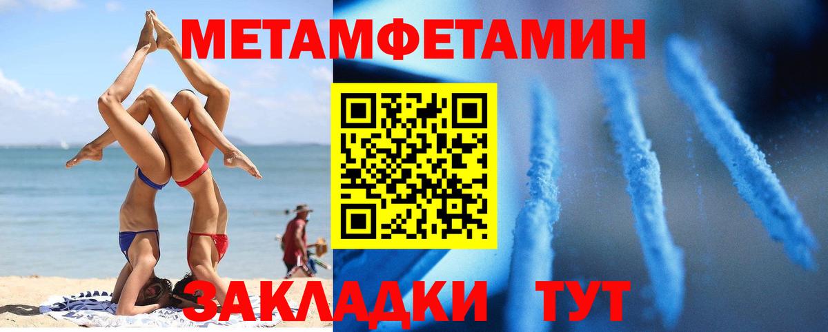 Амфетамин 97% Малгобек