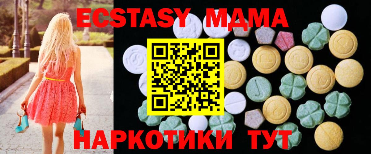 ЭКСТАЗИ louis Vuitton Малгобек