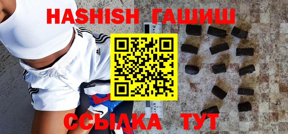 ГАШ убойный Малгобек