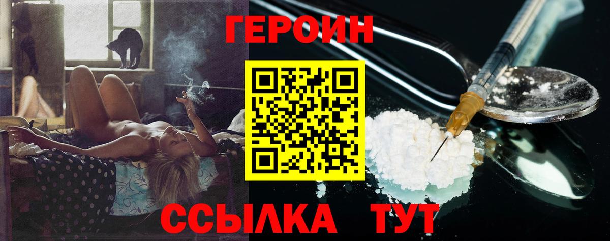 Героин афганец Малгобек