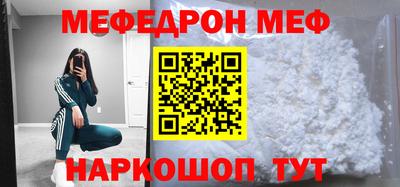 марихуана Ирбит