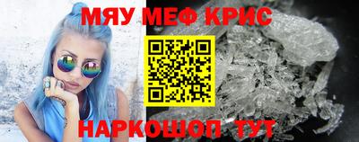 прущий лед Жуковский