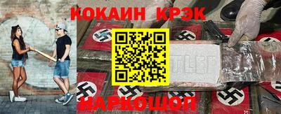 марихуана Ирбит