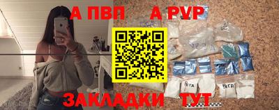прущий лед Жуковский
