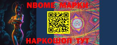 молекула духа Заволжье