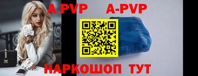 прущий лед Ипатово
