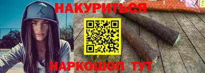 соль курить ск Заводоуковск