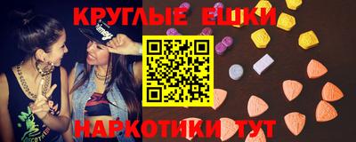 соль курить ск Заводоуковск