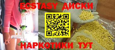 прущий лед Ипатово