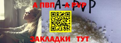 соль курить ск Заводоуковск