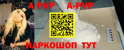 прущий лед Ипатово