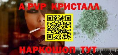 прущий лед Ипатово