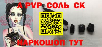 марихуана Ирбит