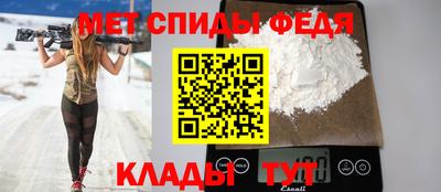 прущий лед Ипатово
