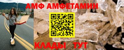 мефедрон VHQ Изобильный