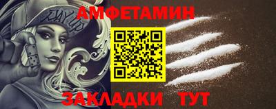 соль курить ск Заводоуковск