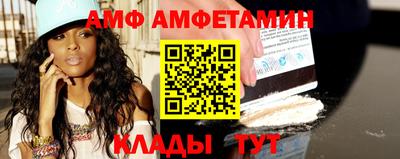 прущий лед Ипатово