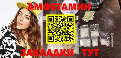 прущий лед Жуковский