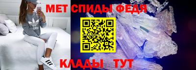 прущий лед Ипатово