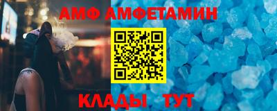 прущий лед Ипатово