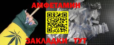соль курить ск Заводоуковск