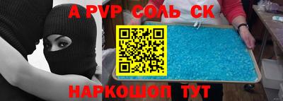 прущий лед Жуковский