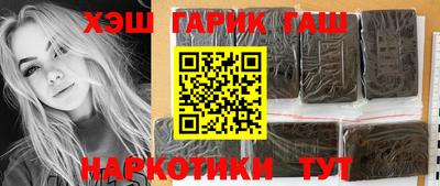 молекула духа Заволжье