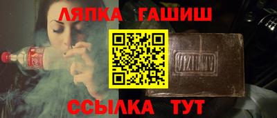 прущий лед Ипатово