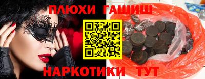 молекула духа Заволжье