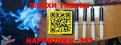 молекула духа Заволжье