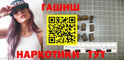 марихуана Ирбит
