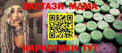 марихуана Ирбит