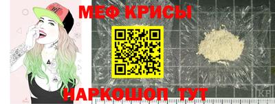 молекула духа Заволжье