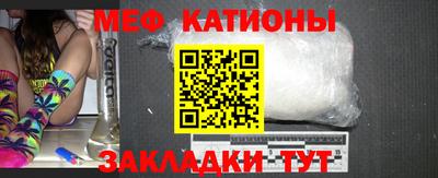 молекула духа Заволжье