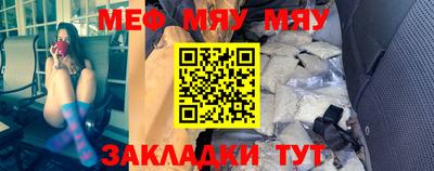 прущий лед Жуковский