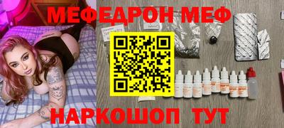 молекула духа Заволжье