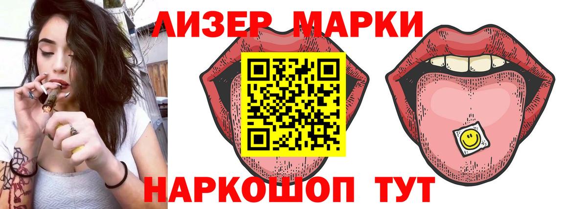 Малгобек  ЛСД экстази ecstasy  Вход с VPN  Лсд 25 экстази кислота 