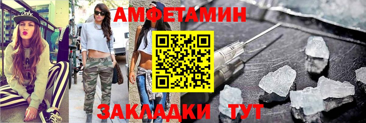 Первитин витя Малгобек