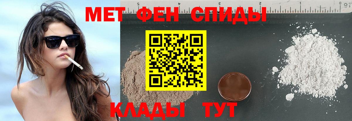 МЕТАМФЕТАМИН мет  Вход с VPN  Малгобек  МЕТАМФЕТАМИН мет 