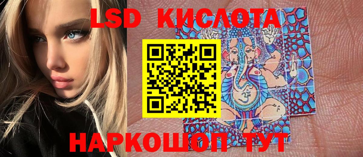 Марки NBOMe 1,8мг  Вход с VPN  где продают   Малгобек 