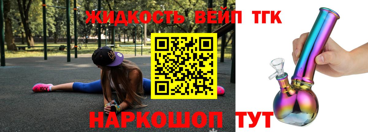 ТГК Wax  Вход с VPN  Малгобек 