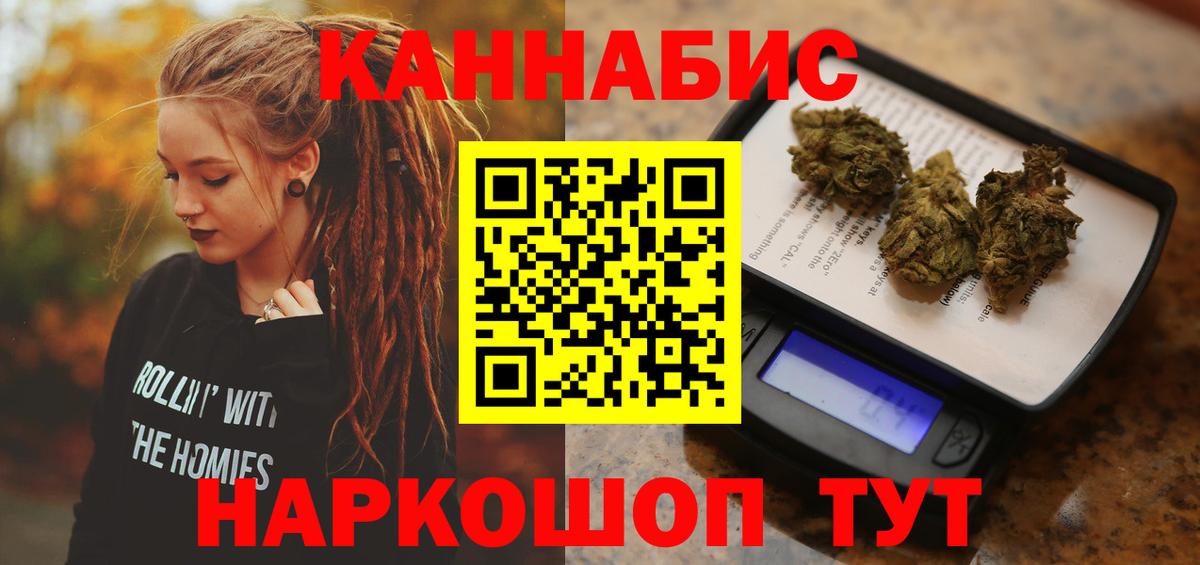 Бошки Шишки VHQ Малгобек