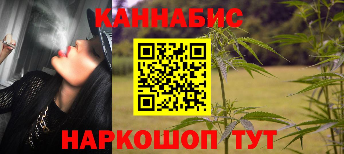 Марихуана SATIVA & INDICA  Вход с VPN  МАРИХУАНА гибрид  Малгобек  Бошки Шишки индика 